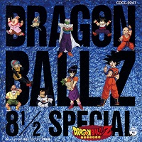 1991_11_01_Dragon Ball Z - Hit Song Collection 8½ ~Special~